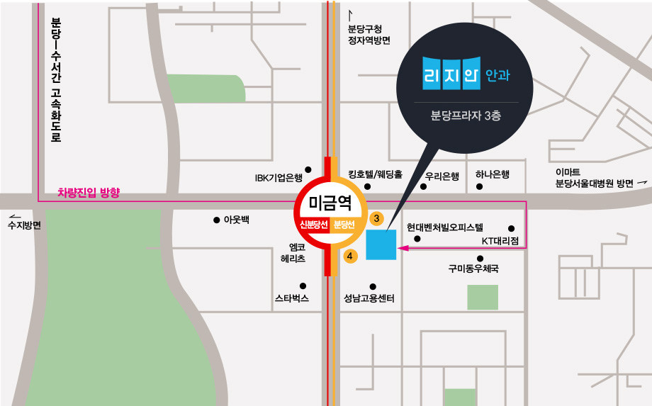 서울 방면에서 오실 경우 약도